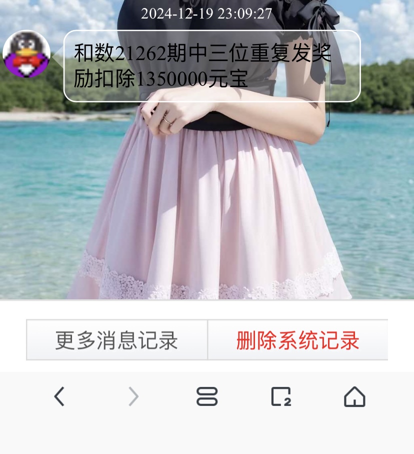 。