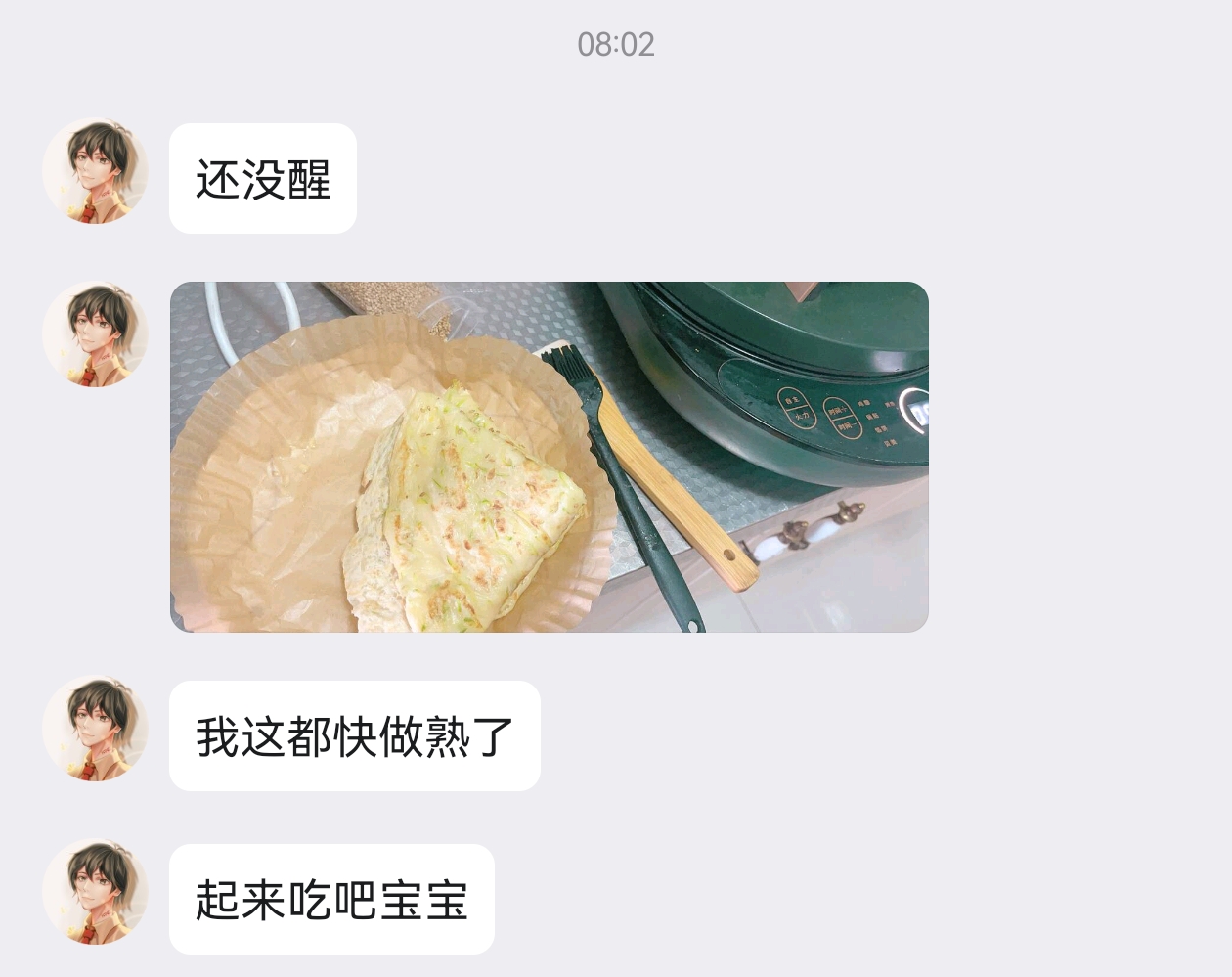 哥哥