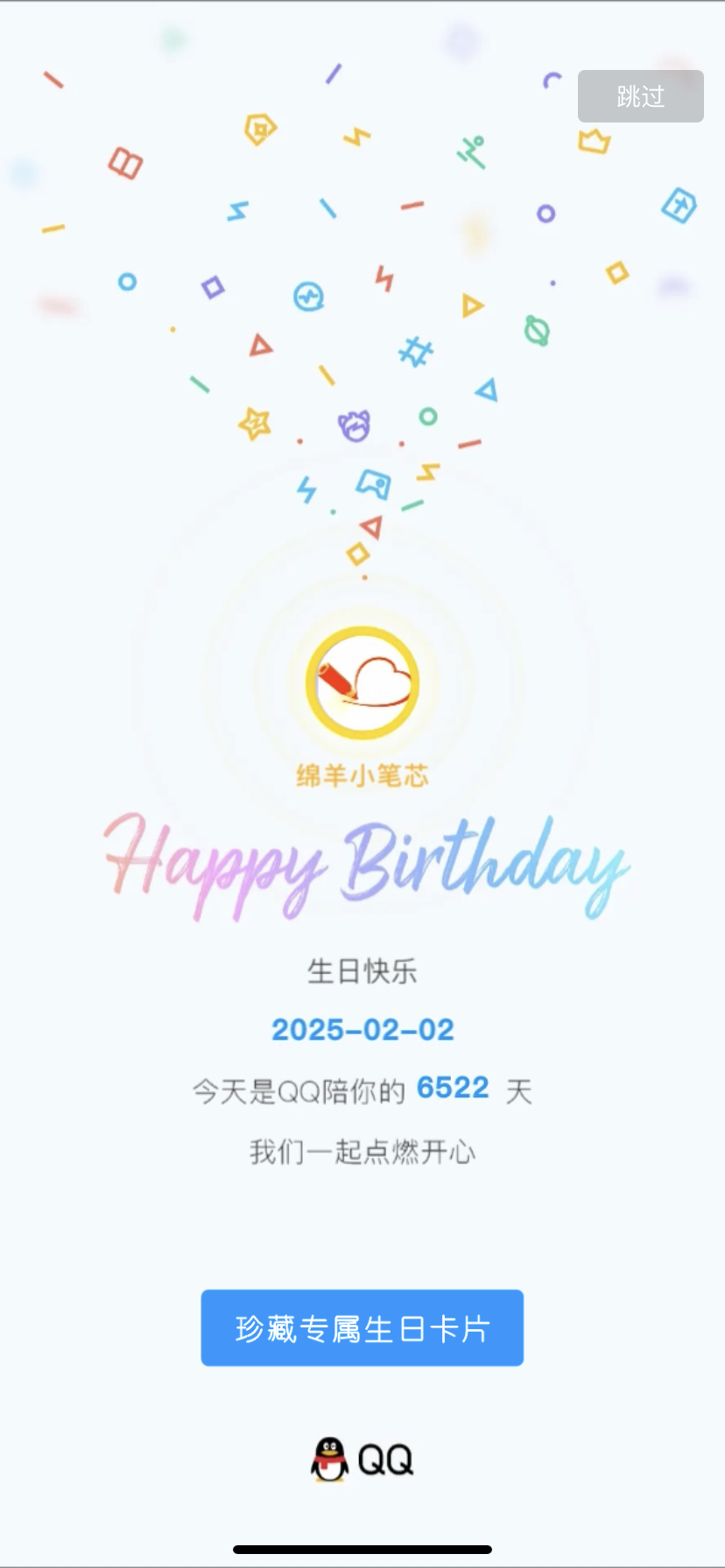 。