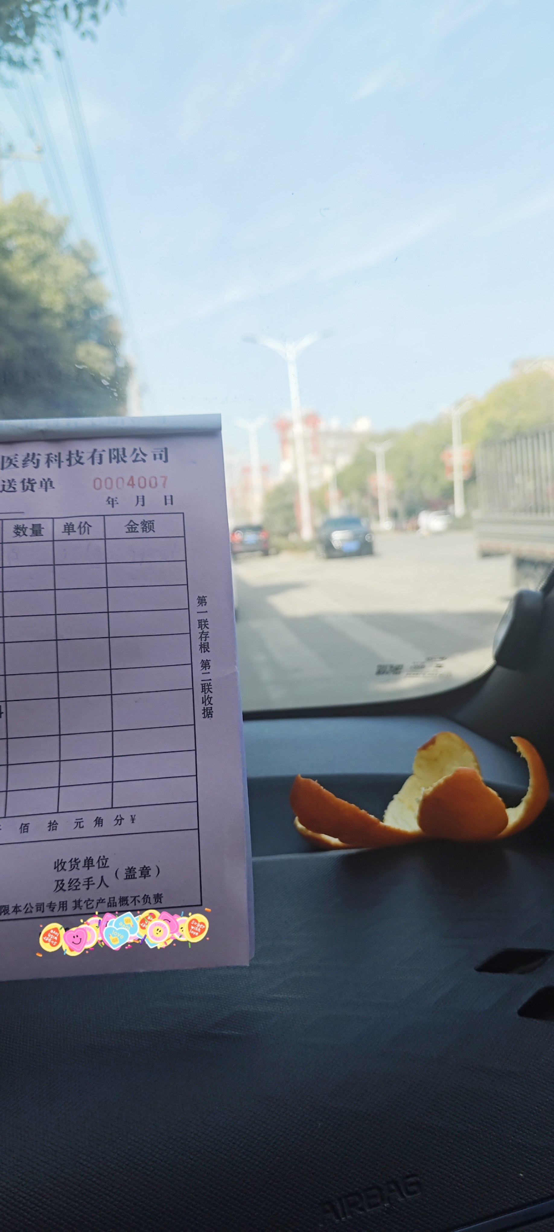 开工