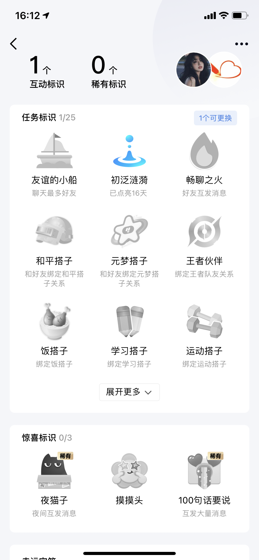 。