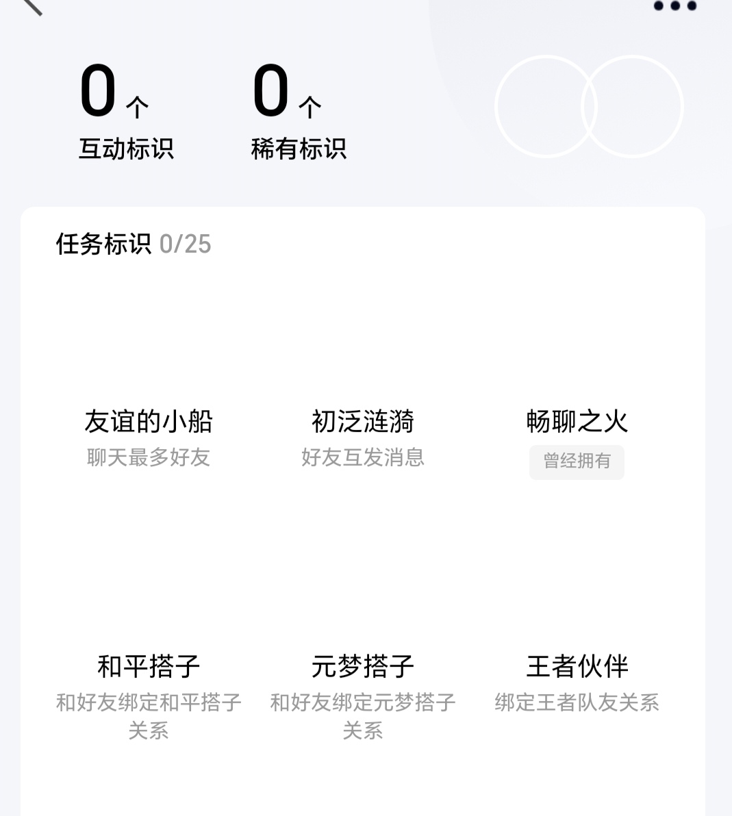 火