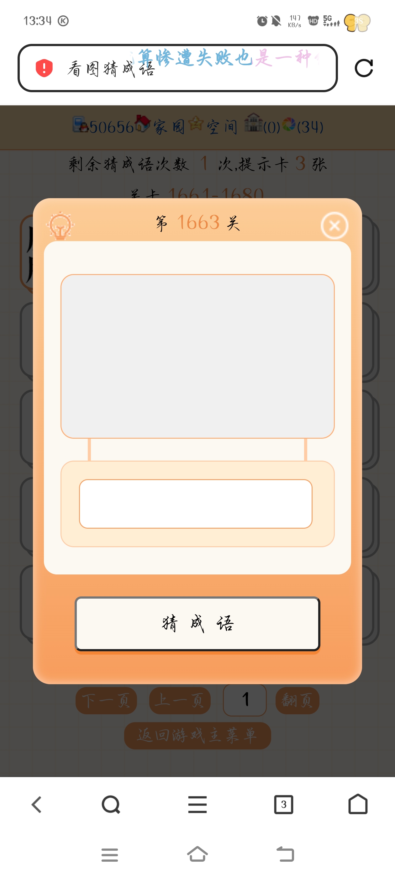1