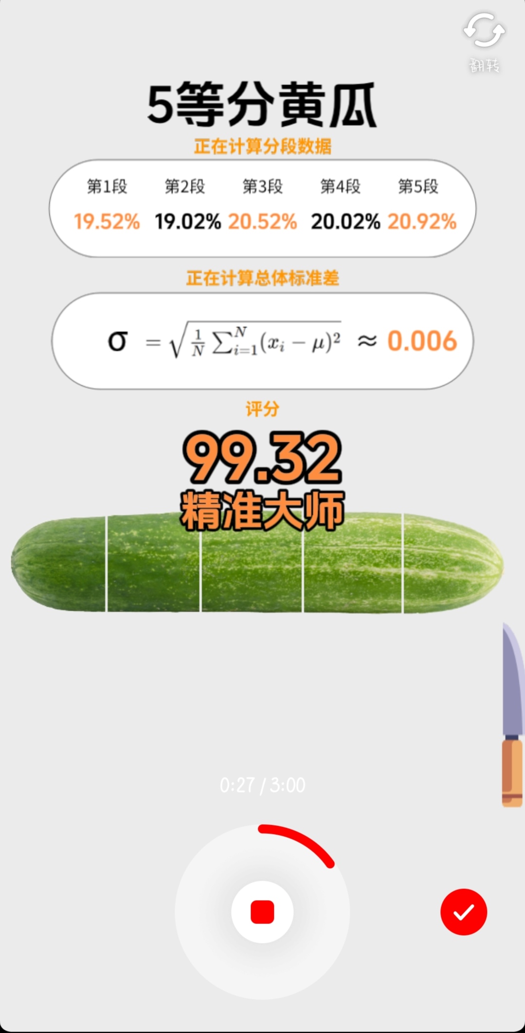 。