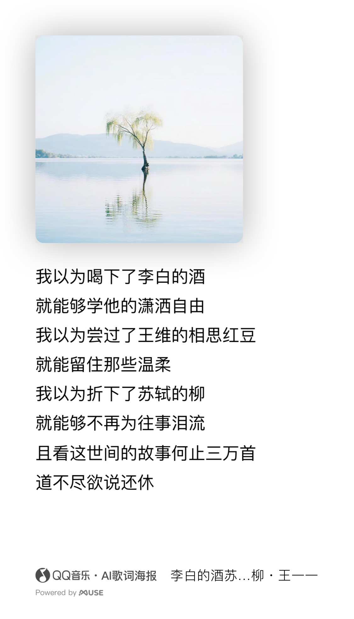 。