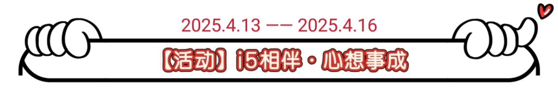 相伴