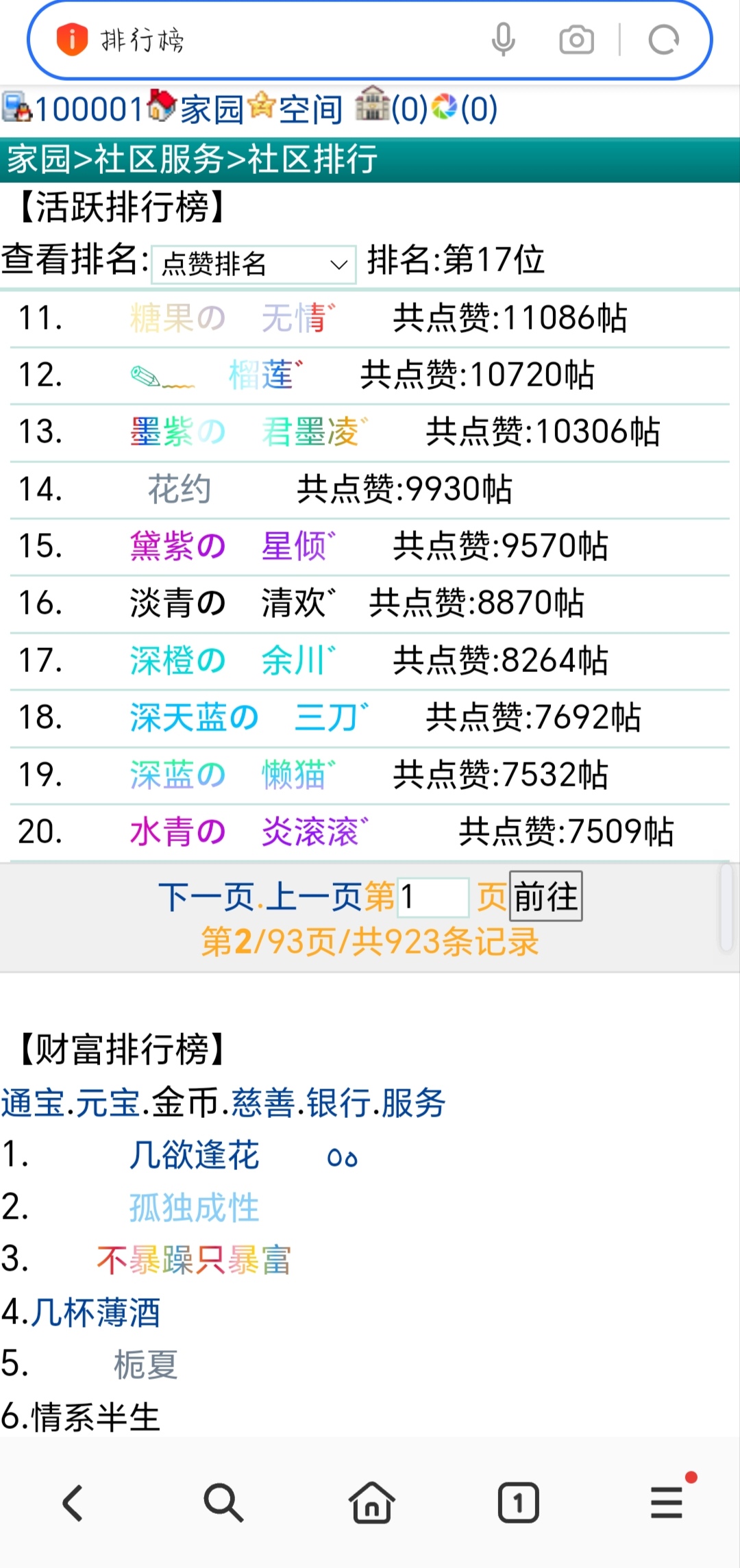 。