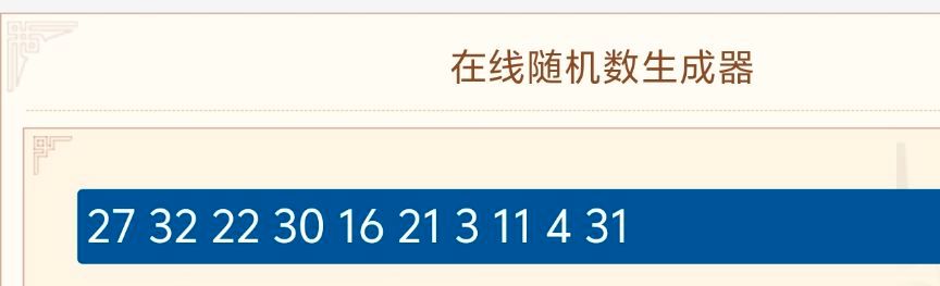 。