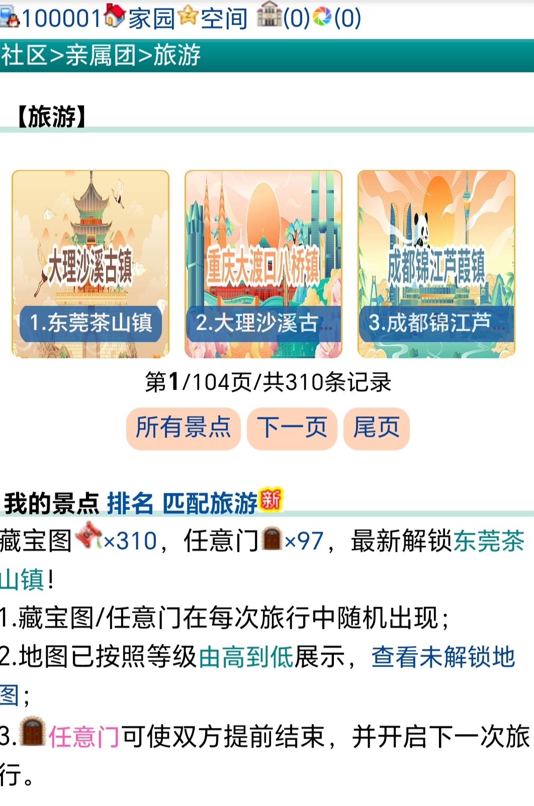 。
