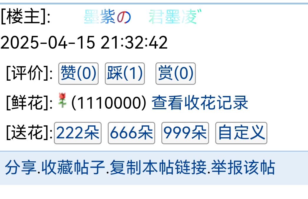 鲜花