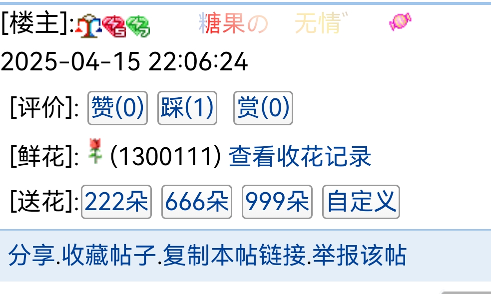 万人迷