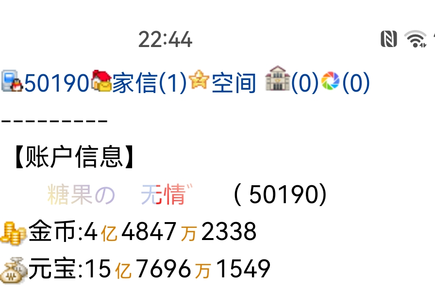 亿万富翁