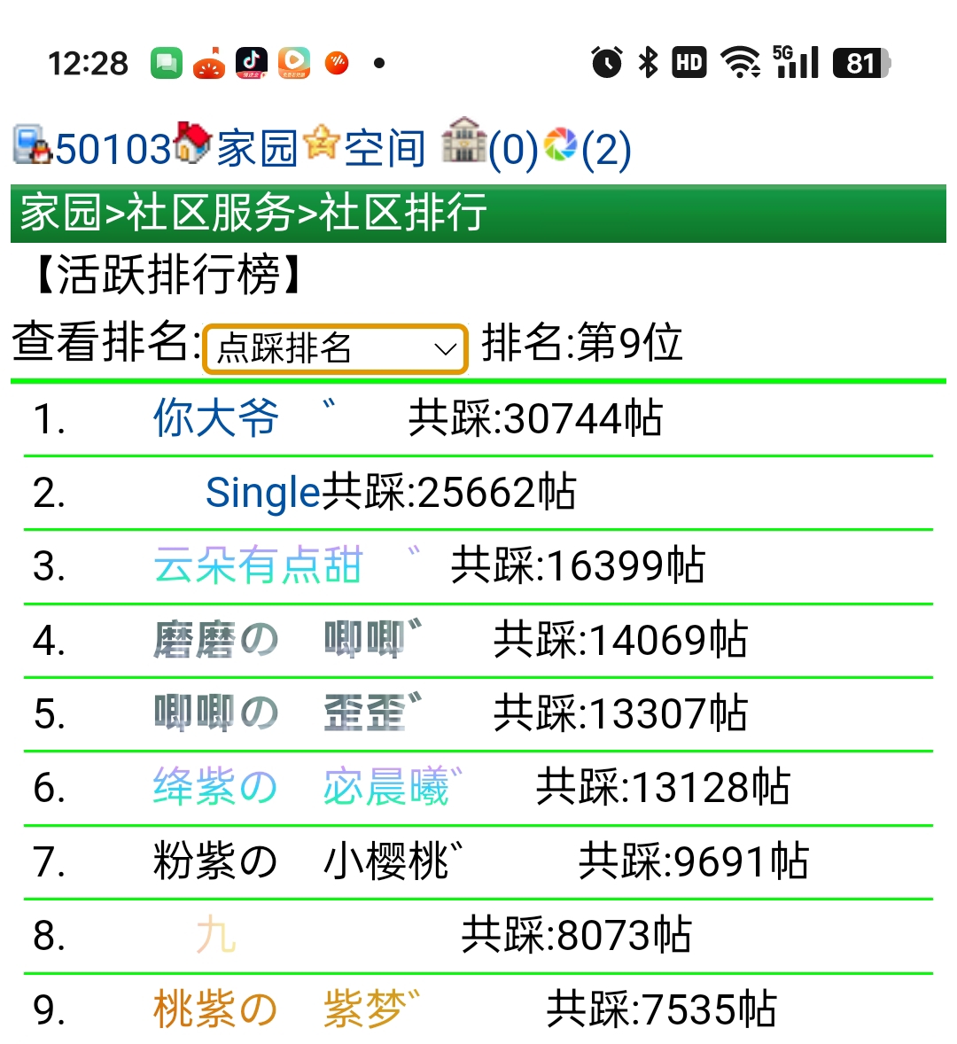 。