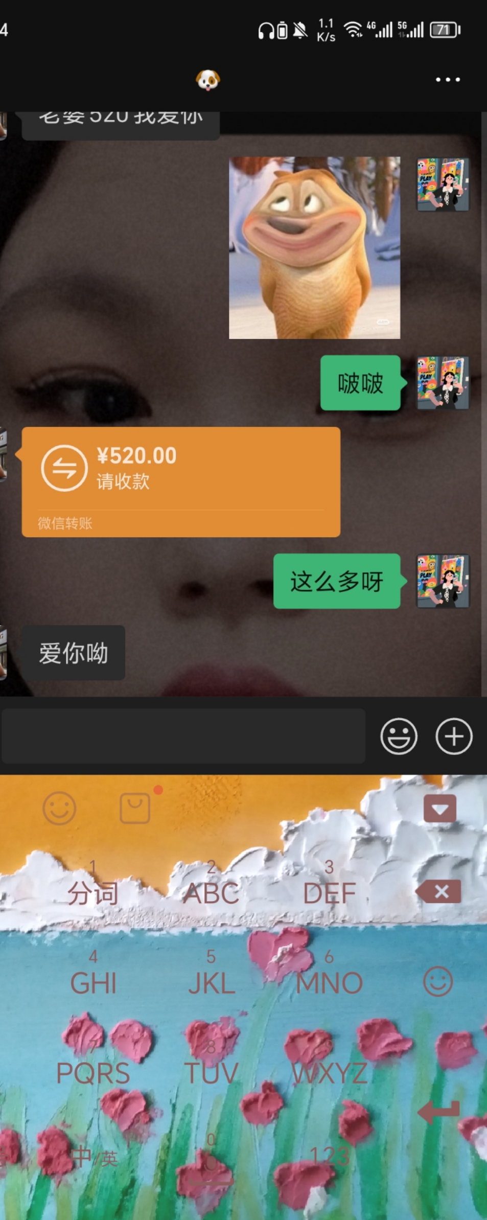 今年轮到我秀啦