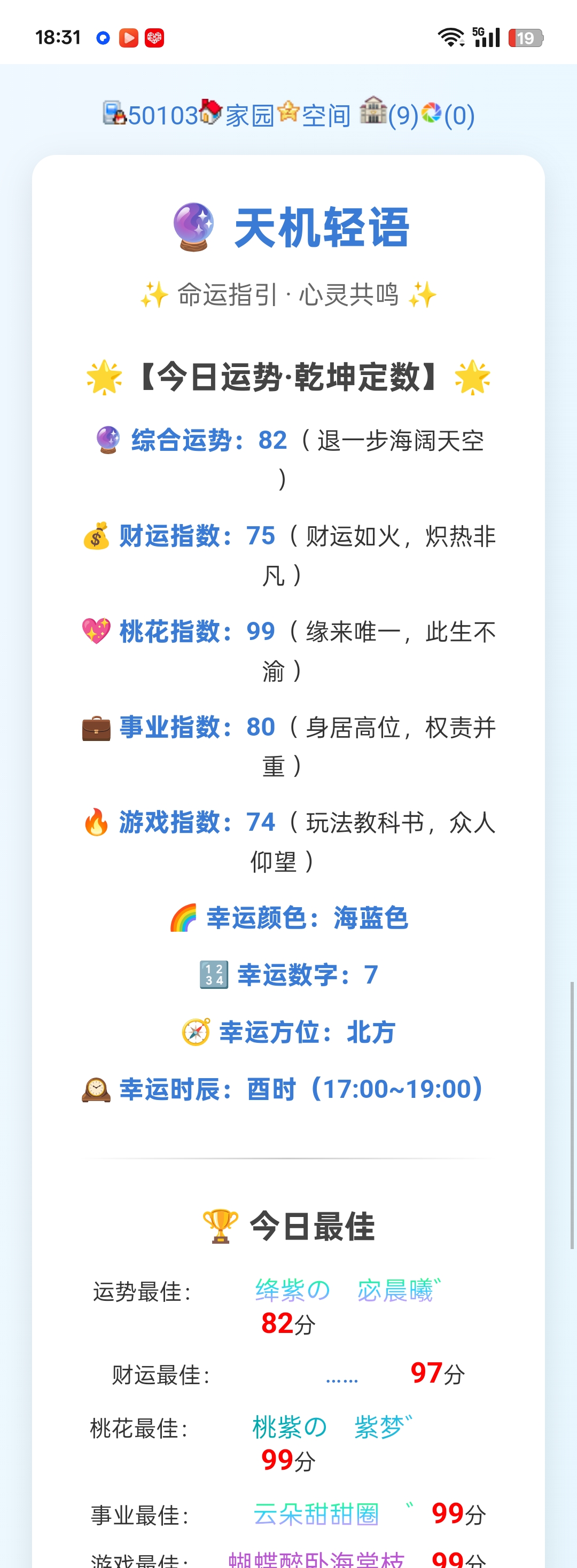 。