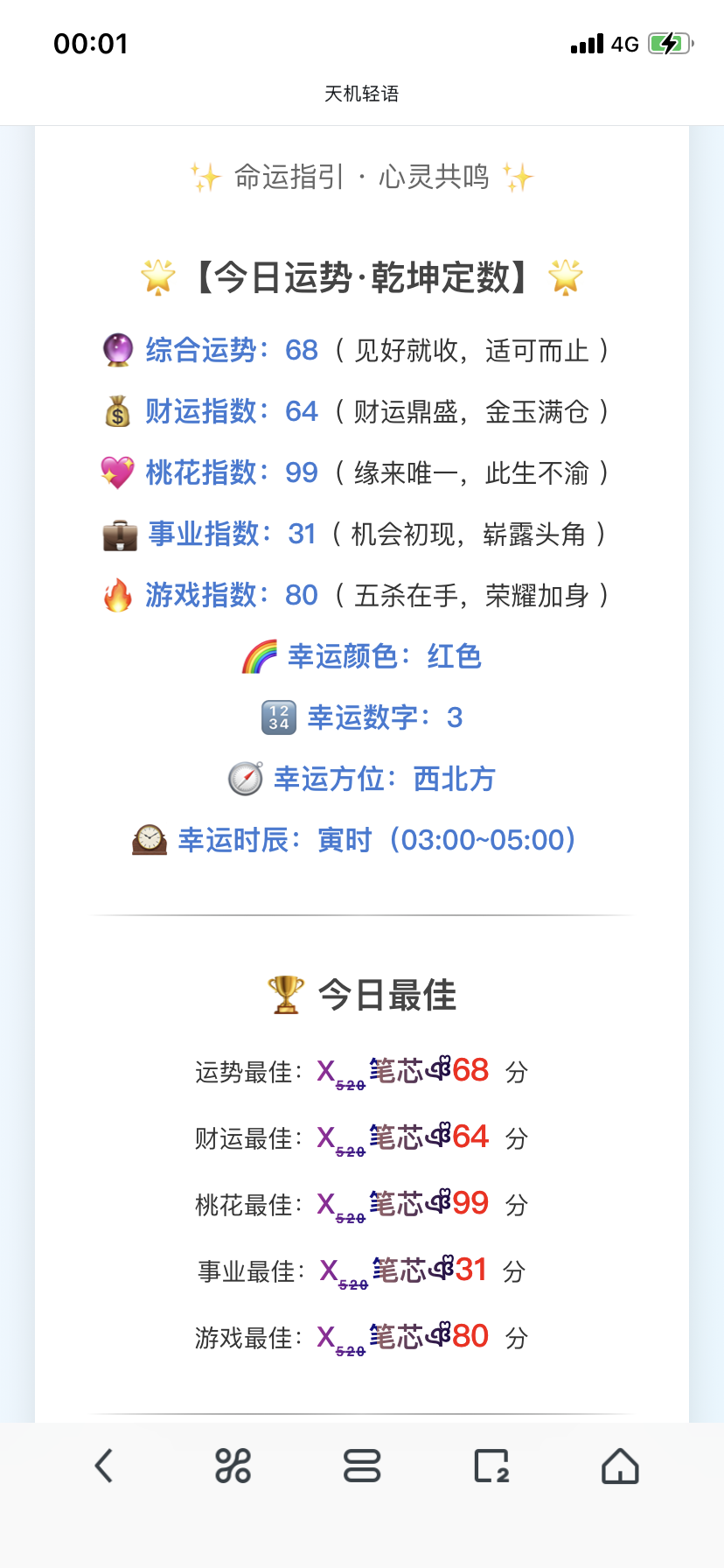 。