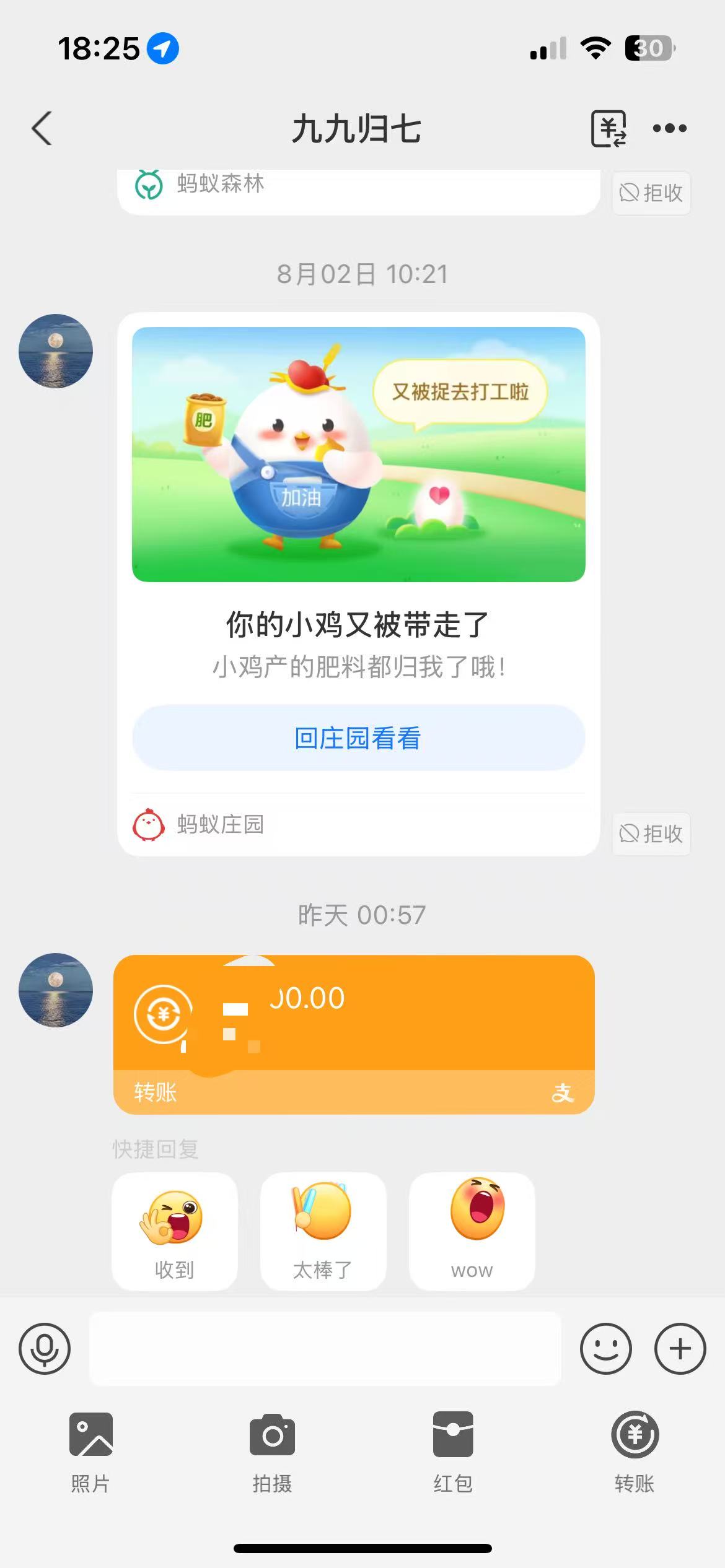 。