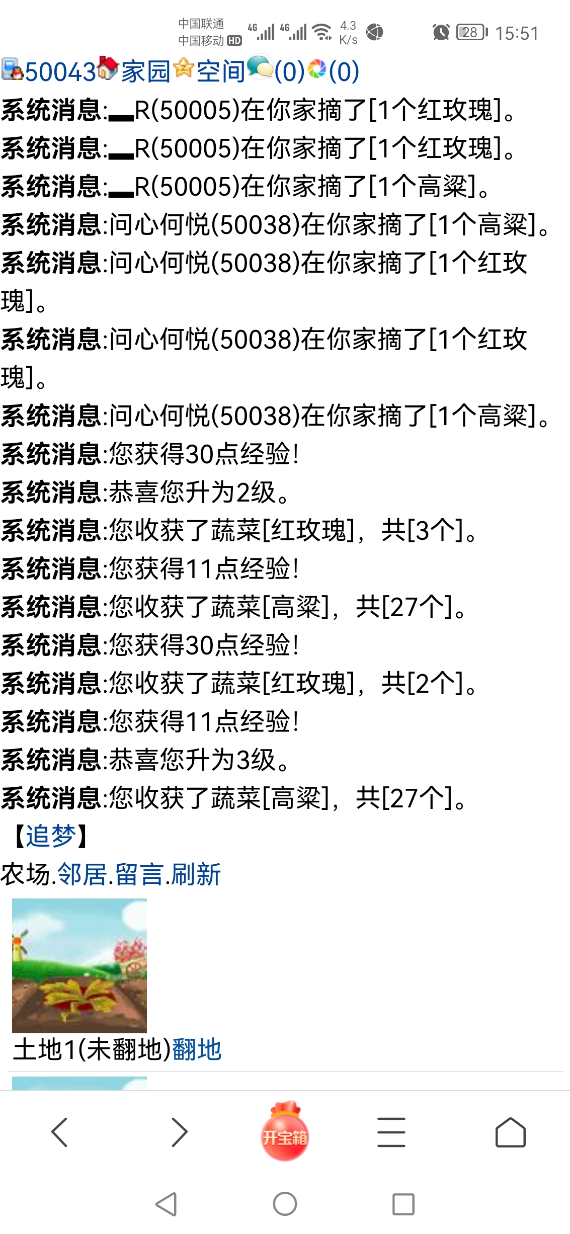 白种了，啥都没剩下。