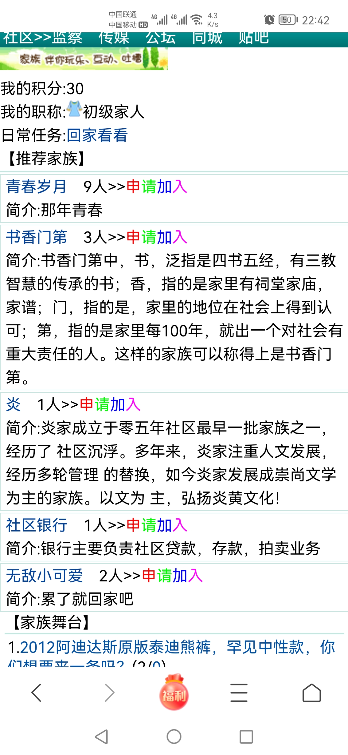 都跑青春岁月去了？书香门第家族哪里差？