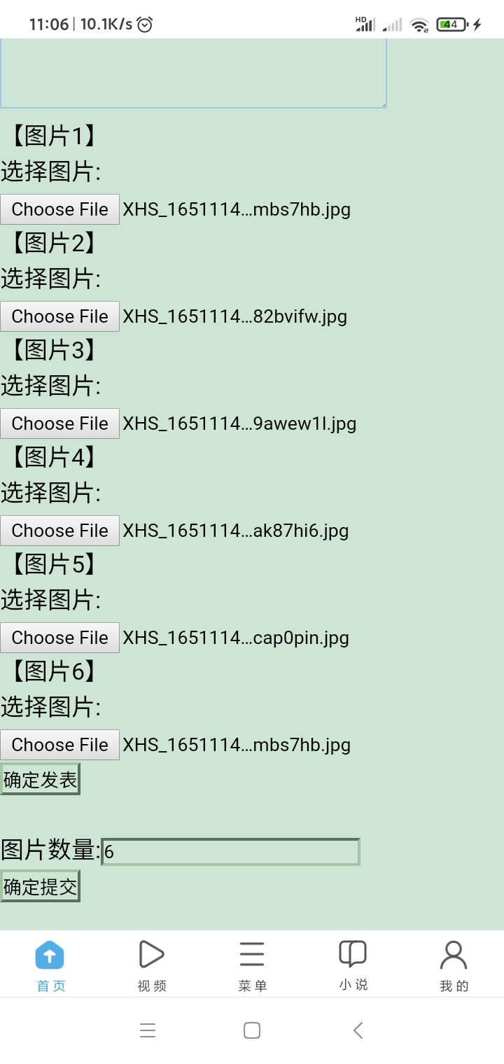 不行
