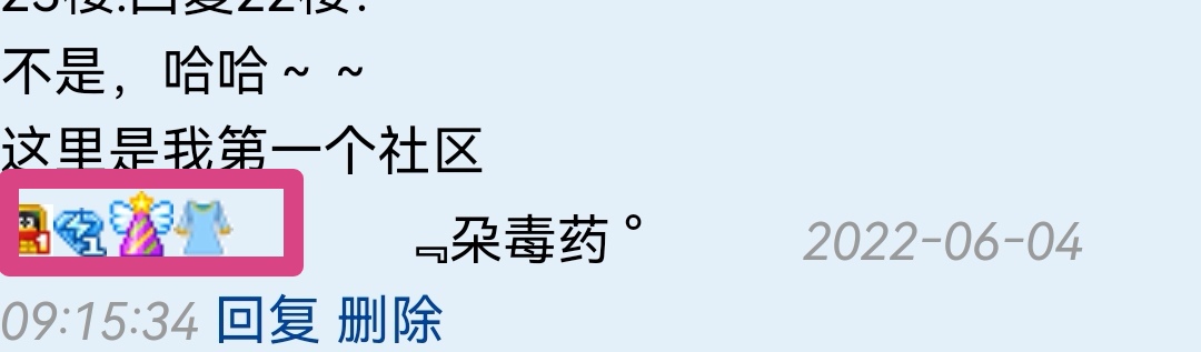 【新人求助】