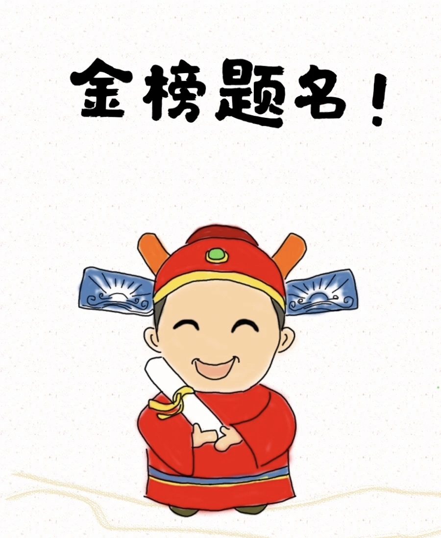 占个第一帖
