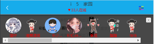 【天之羽】这小号真多啊