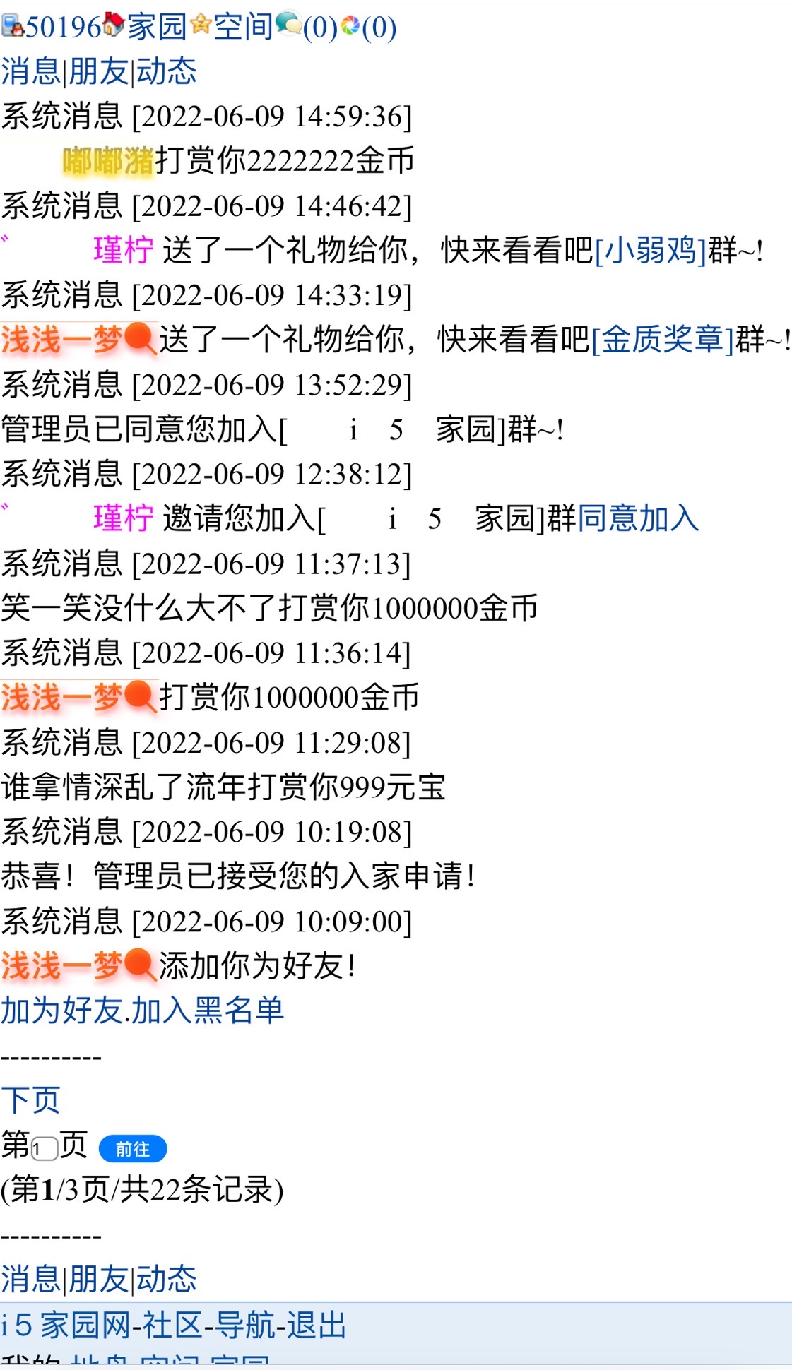 感恩感恩