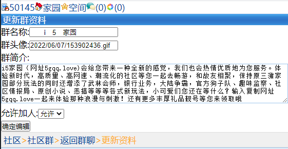 【天之羽】嘟嘟猪