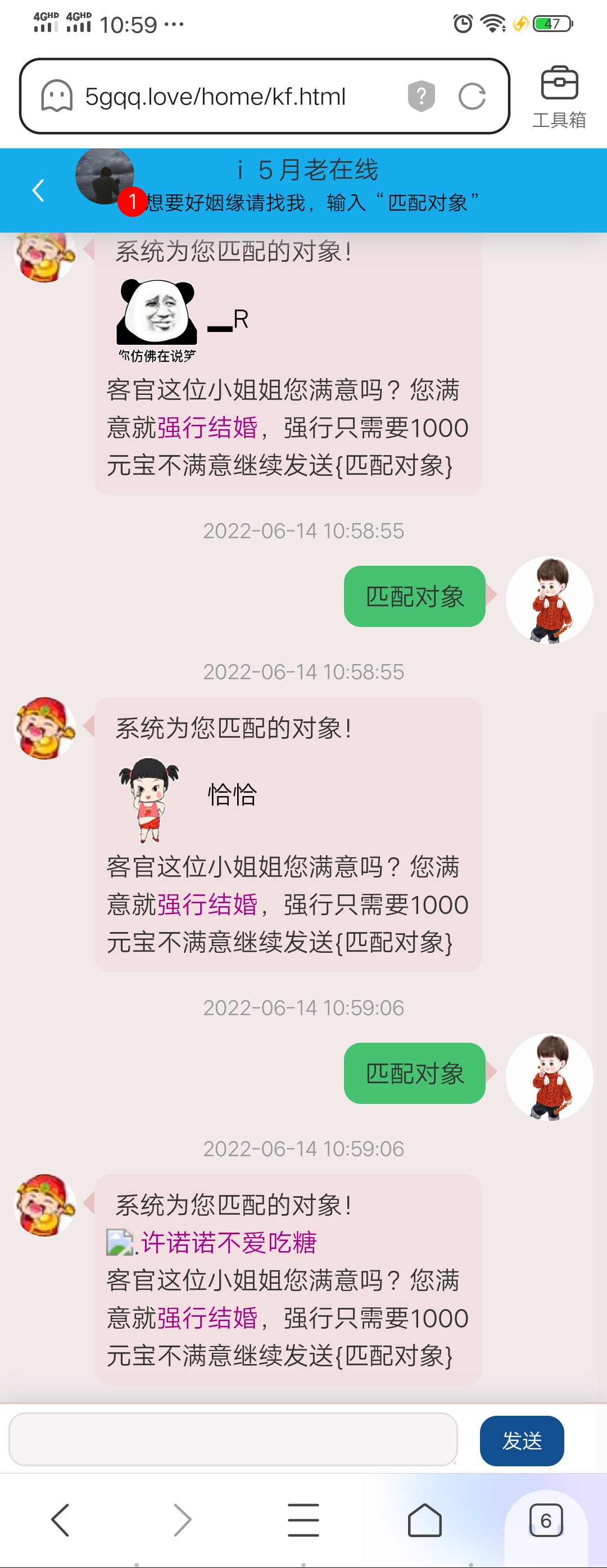 怎么就结婚了呀！！！！