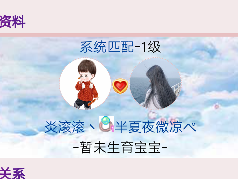 我要去洞房了！！！！加油
