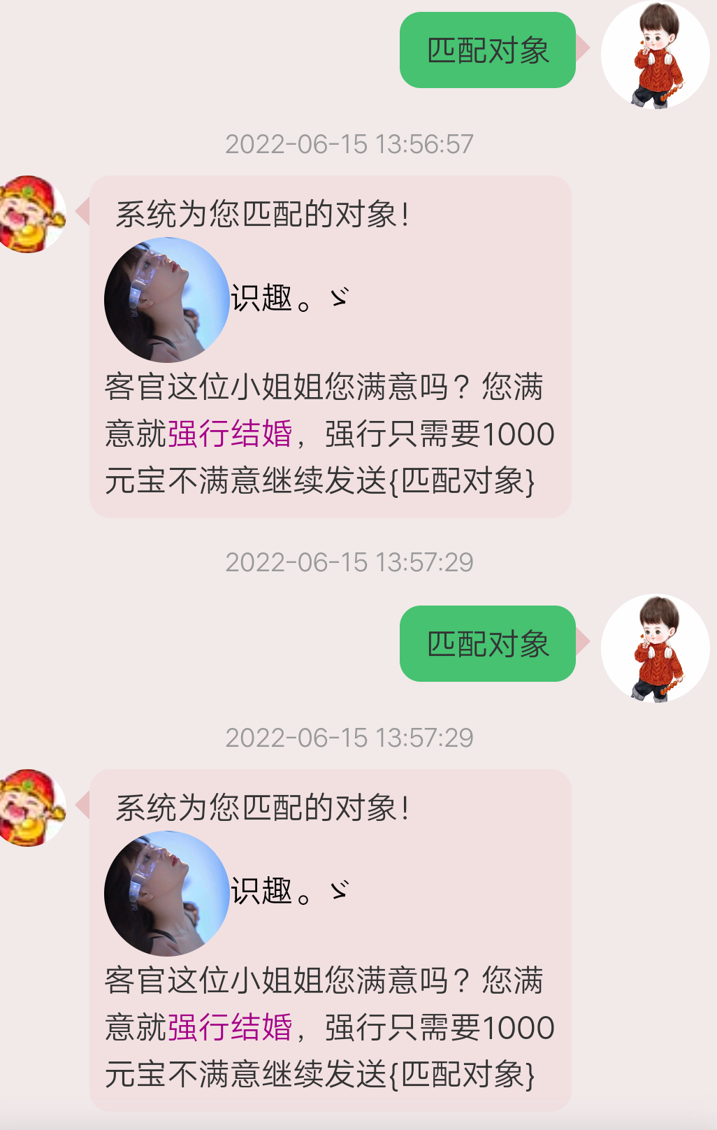 这我也不敢结啊！！！！