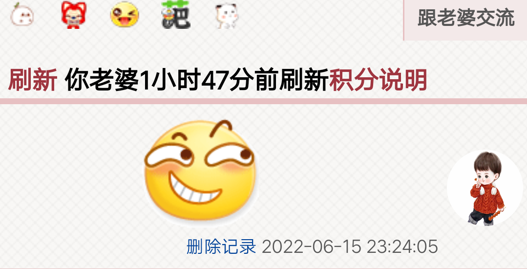 哈哈哈！！！！！！！！！！！