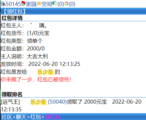 这人真有钱，每天转移资产