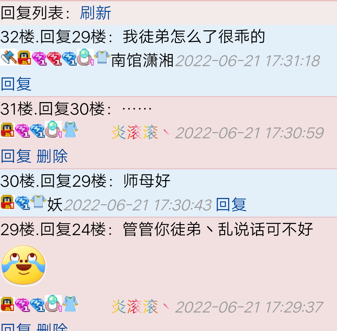 我慌的一批丶