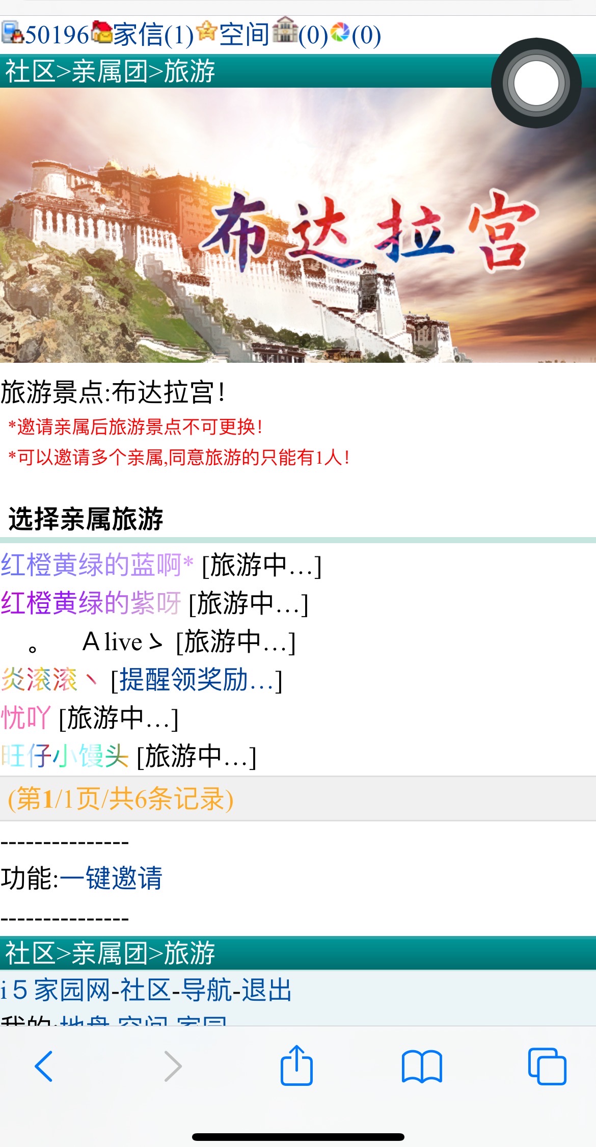 　　没一个捎上我的