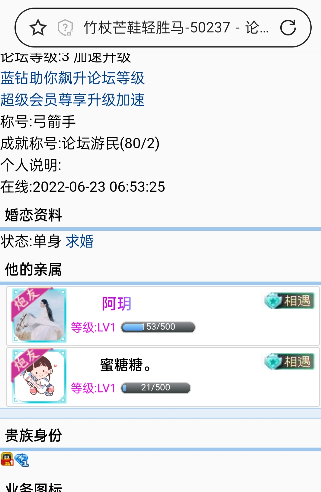 恭喜和尚再添新炮友，一万字小作文收走