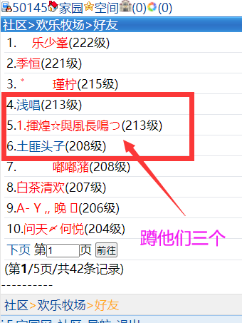 辛勤的搬运工