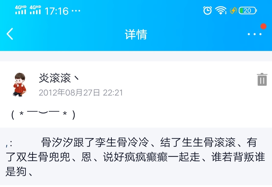 这是我的证据丶