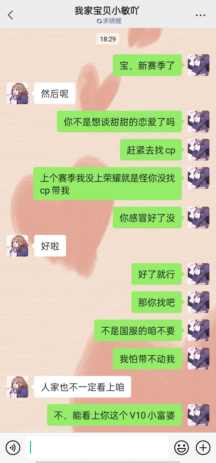 又是操心小姐妹单身的一天