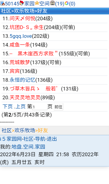 又要帮忙收东西了