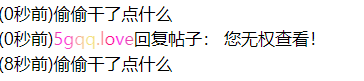 这家伙偷偷摸摸干哈呢？