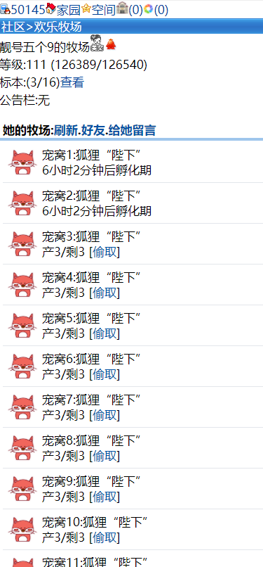 靓号5个九