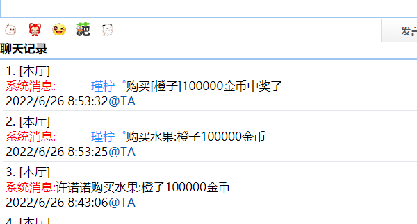 离谱，好离谱