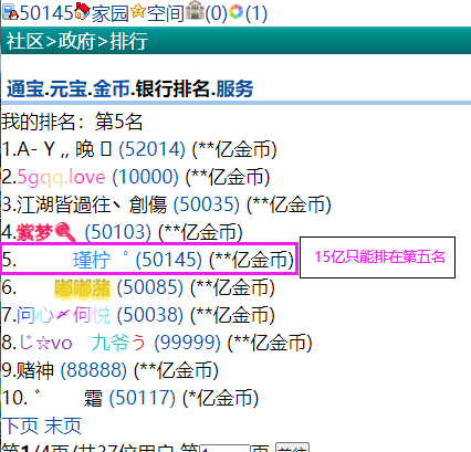 震惊...........