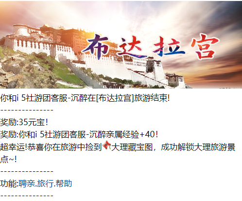 加的太少了