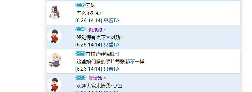 有点意思