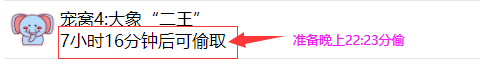 准备好