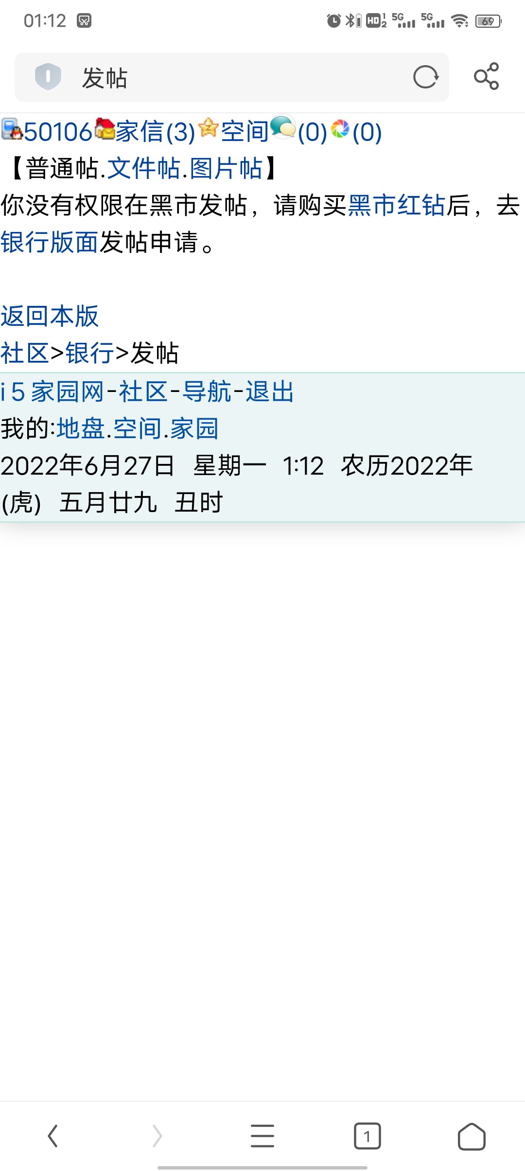 行长,快进来,我请你喝“茶”