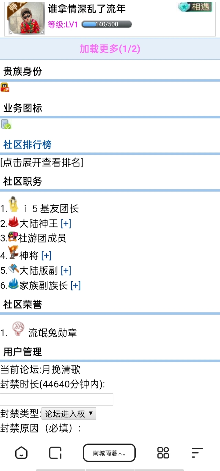 蠢成这样我都不好意思承认你是我师父